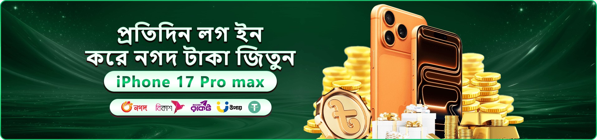 8999but app স্ক্রিনশট