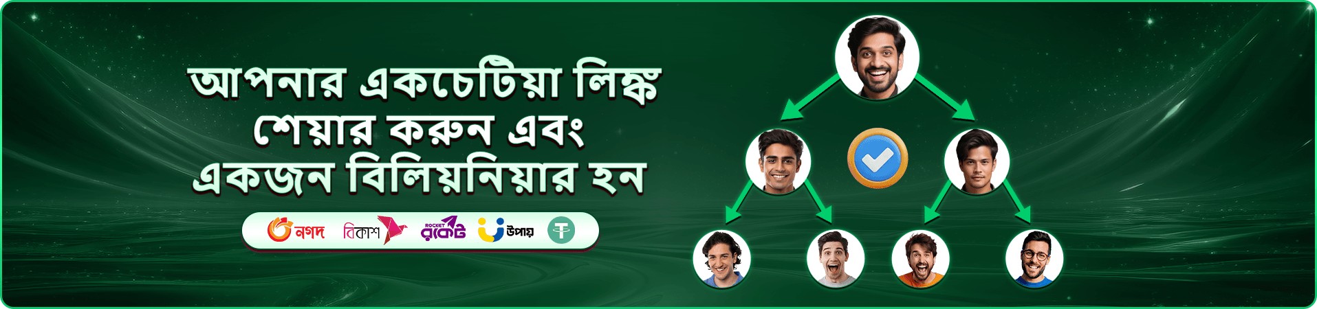 8999but app গেম তালিকা