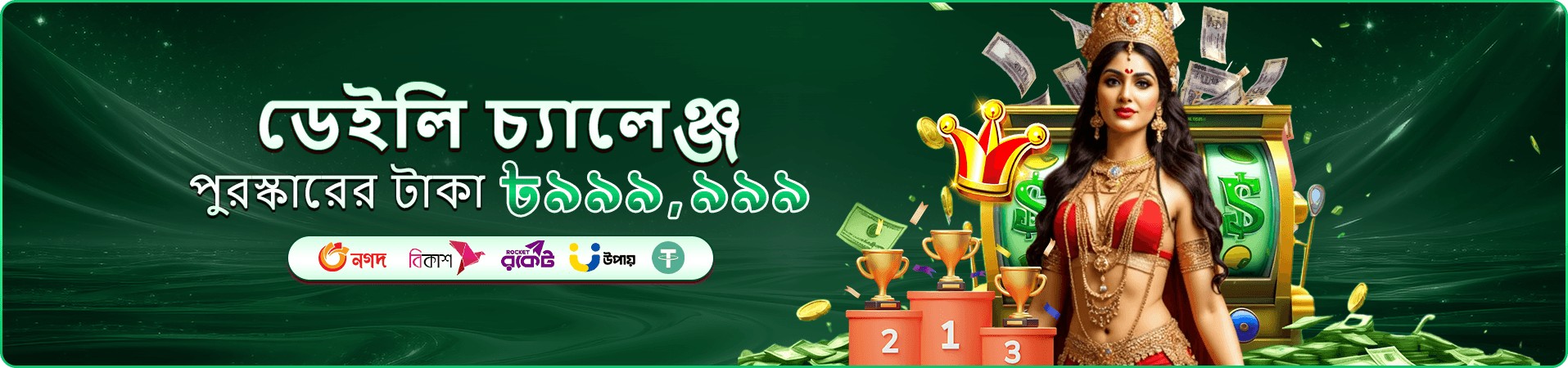 8999but app লাইভ ক্যাসিনো