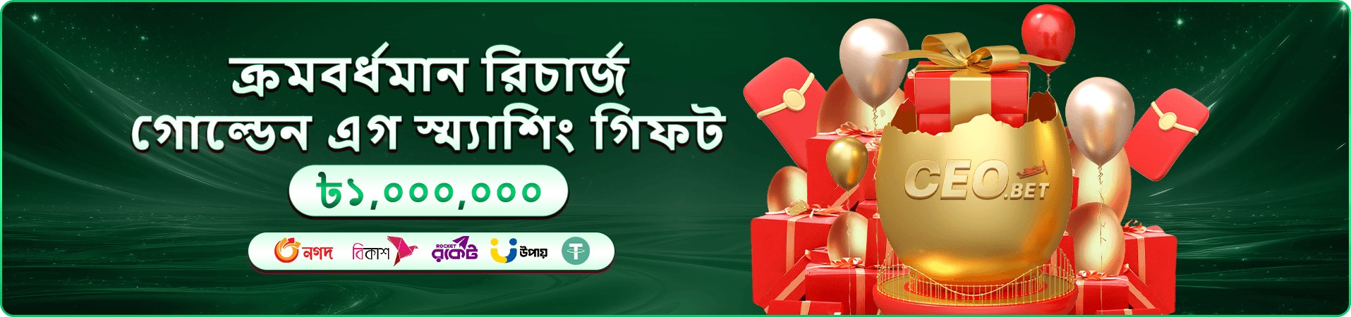 মনোপলি বিগ বলার - 8999but লাইভ ক্যাসিনো